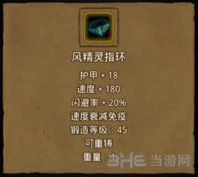 地下城堡支线任务