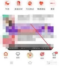 喜马拉雅会员