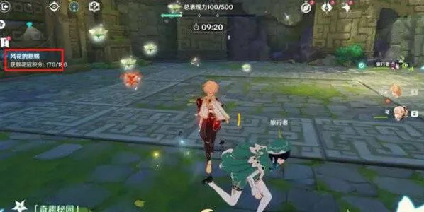 原神奇趣秘园活动玩法攻略