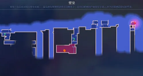 重生细胞壁垒出口位置玩法
