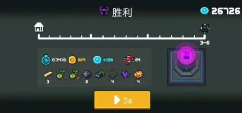 元气骑士吊炸天