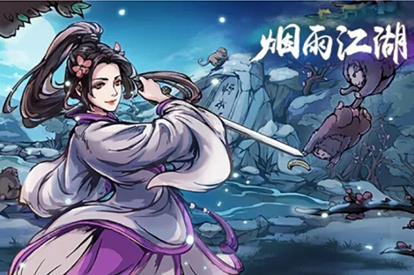 《烟雨江湖》蜂王浆获取玩法详解
