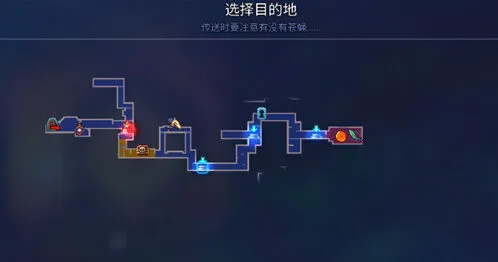《重生细胞》陵墓通关速通方法详解