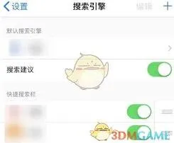 alook添加多种搜索引擎教程