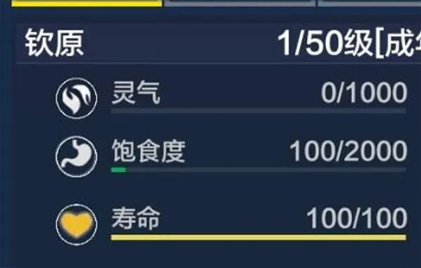 妄想山海桃夭绵绵糖完整攻略