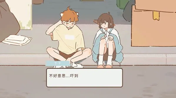《遇见》喵圈触发进阶指南