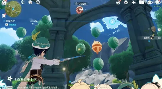 原神百发百中气球得分详解