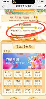 淘宝评论功能使用异常处理方法