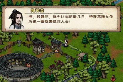 烟雨江湖复仇鬼面任务完成技巧