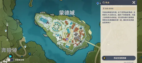 原神最胜紫晶断片无相之雷掉落指南
