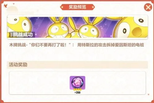 崩坏3漂流记