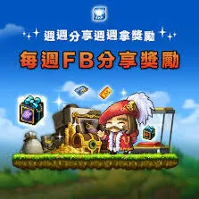 星野新人