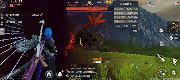 妄想山海山海