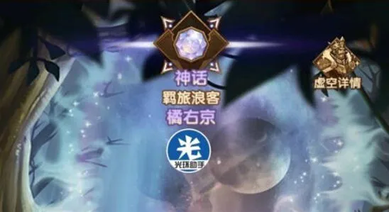 剑与远征驻场佣兵系统详解