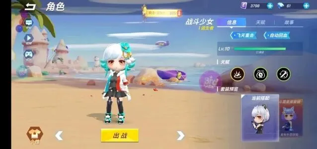 逃跑吧少年钻石