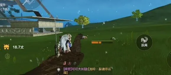 妄想山海扇子附魂技能完整攻略