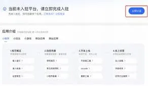 快手免费小说账号注册步骤教程