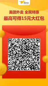 微信怎么打车