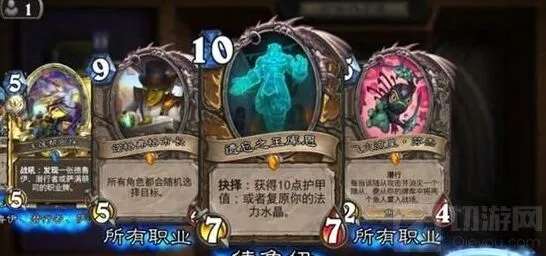 炉石传说加基森卡包体验教程