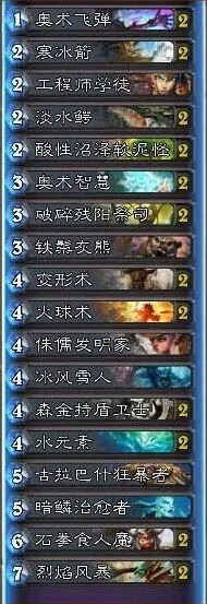 炉石传说说不