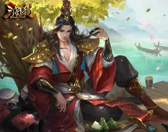 三国杀必备