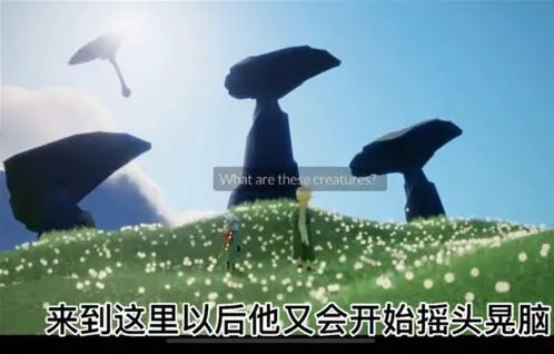 小王子季第三个任务光遇指南