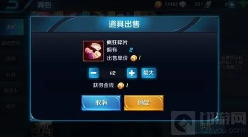 王者荣耀：好梦礼包获取方法分享