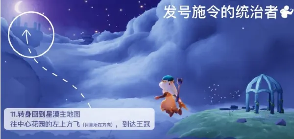 光遇国王先祖奖励攻略 全部兑换道具物品