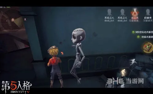 第五人格列兹