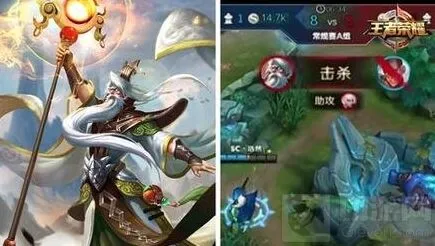 王者荣耀英雄