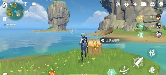 原神听海人宝箱密码获取 5214来源说明
