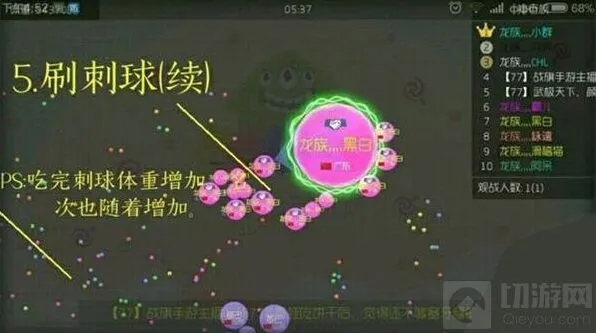 球球大作战怎么变