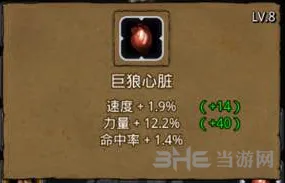 地下城堡2森林狼位置全面攻略