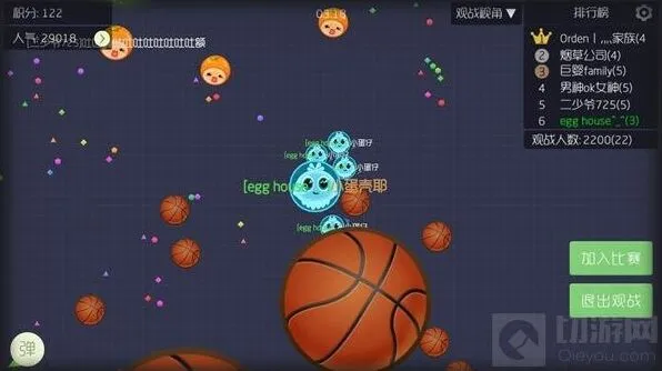 球球大作战合作