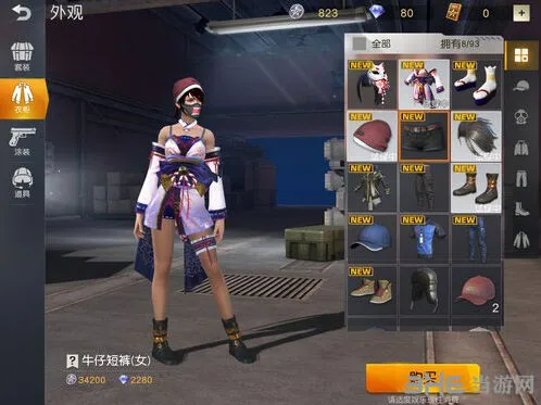 荒野行动有什么用