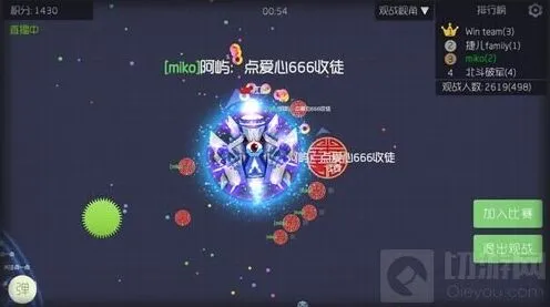 《球球大作战》自建房开启全流程讲解