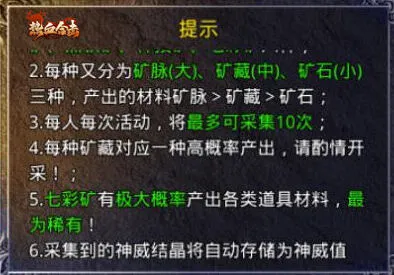 黄金矿工来袭
