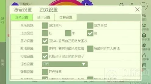 球球大作战品质