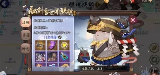 滑雪大冒险玩法介绍