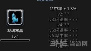 地下城堡极寒幽魂