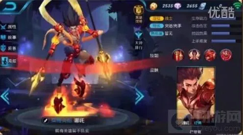 《王者荣耀》哪吒技能属性分析