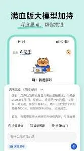 咔皮记账app会员免费领取技巧全解