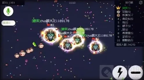 球球大作战分享