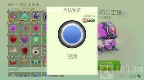 球球大作战卡银魂光环技巧大全