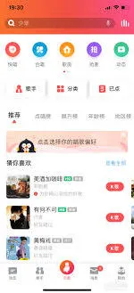 全民K歌找不到原唱怎么操作