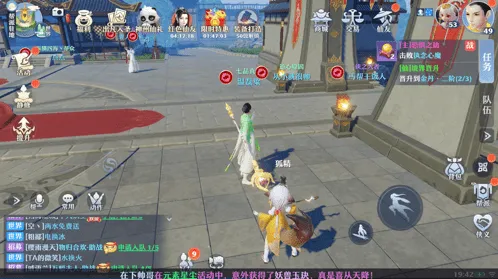 梦幻新诛仙仙友系统入门指南