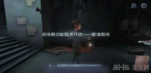 第五人格隐藏地图进入方法 隐藏地图进入方法介绍