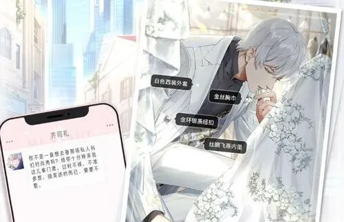 光与夜之恋日常体力刷什么好 实用攻略