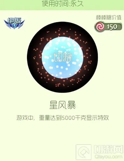 球球大作战如何获得绝版皮肤攻略