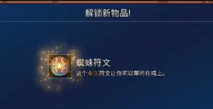 重生细胞详解